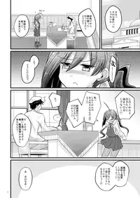 [Pixel Cot. (Habara Meguru)] Kiyoshimo to Yuku Yukemuri Renzoku Joukou (Kantai Collection -KanColle-) [Digital]