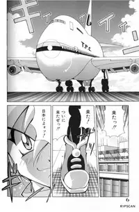 [Kawamoto Hiroshi] Gougeki!! Mangaka Daisakusen