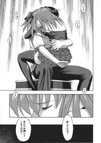 [Studio Wallaby (Kura Oh)] Asuka no Toki (Neon Genesis Evangelion)