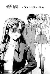 [Mizuyoukan] Haitoku (Immorality)