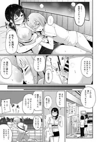 [Yuna] Binbin ni Naru Tsubo Oshichatta!? ~Toshishita Otokonoko no "Are" de Gyaku Massage~ Ch. 1-3
