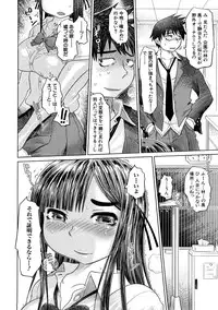 [Marukidou] Nikujoku Iinchou - A Class Representative With Shameful Body.