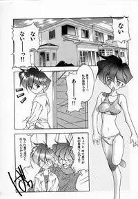 [Fumizuki Kou] Shoujo Hatsunetsu