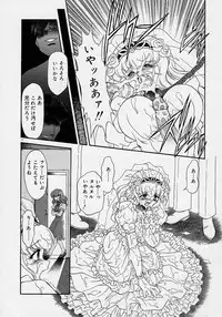 [Mugendai] Chohkyoh Shichauzo!