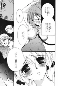 Comic Megaplus Vol 39 [2007-01]