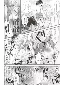 (RTS!!2) [Aisukureyo (Hoshikuzu Noyu)] Mise a ikko ecchi (Haikyuu!!)