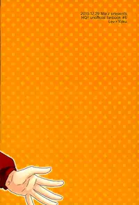 (C89) [März (Kusuna Yayoi)] DO LOVE ME (Haikyuu!!) [English] [Homies over Hoes]