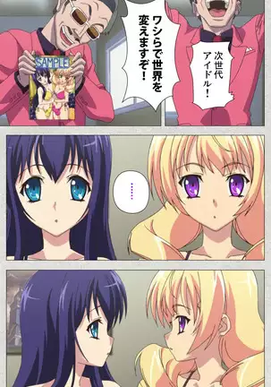 Shinsei Futanari Idol Dekatama-kei ~ Shasei no Utage wa Chozetsu MAX ~ Kanzenban