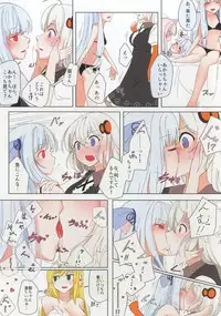 (Kono Koe Todoke, Tsuki made mo Yon) [Yousei Imagination (Ketama)] Round-Robbin Akari-chan! (VOICEROID)