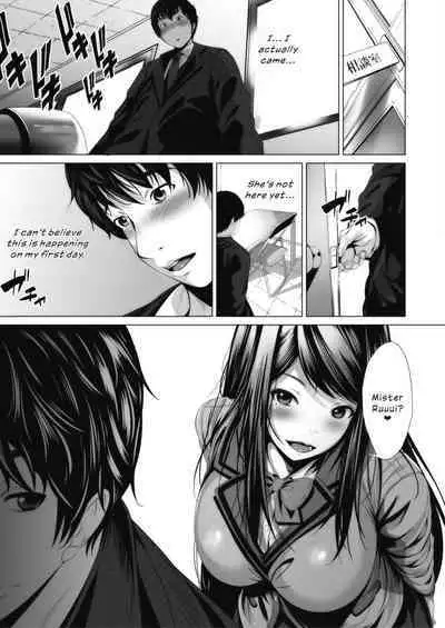 Ambivalence no Uragawa | Behind His Ambivalence