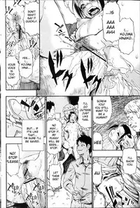 Mesubuta Kuragari no Nikukai