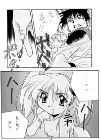 [Tsurikichi Doumei (Various)] Yurika Ruri Haruka Katame Ruri Yurika (Martian Successor Nadesico)