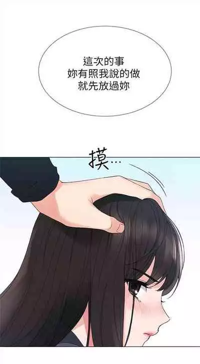 重考生 1-43 中文翻译（更新中）