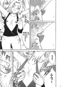 [Crimson (Carmine)] Uzumaki Hanataba 2 (Naruto)