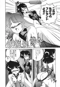 [Wanyanaguda] Nageki no Kenkou Yuuryouji III