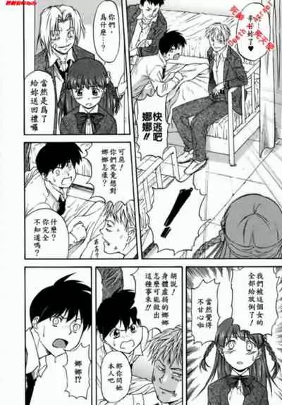 [Nagare Ippon] doubles [Chinese]