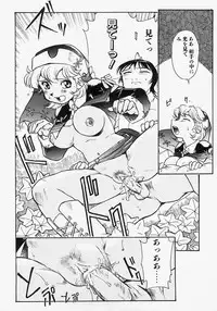 [Dohi Kensuke] Dokimeki Jikanwari