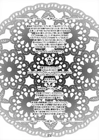 (C92) [MarineSapphire (Hasumi Milk)] Hamakaze Micro Beach Attack!! Rensou Harugatari 23 (Kantai Collection -KanColle-)