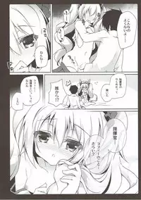 (C93) [amemizu (Natsuki Yuu)] Laffey to Issho ni Nenne suru? (Azur Lane)