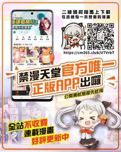 Amefuri no Gogo wa, Minna de | 下雨的午後,大家一起。