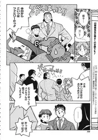 COMIC Colorful Bee 1998-12