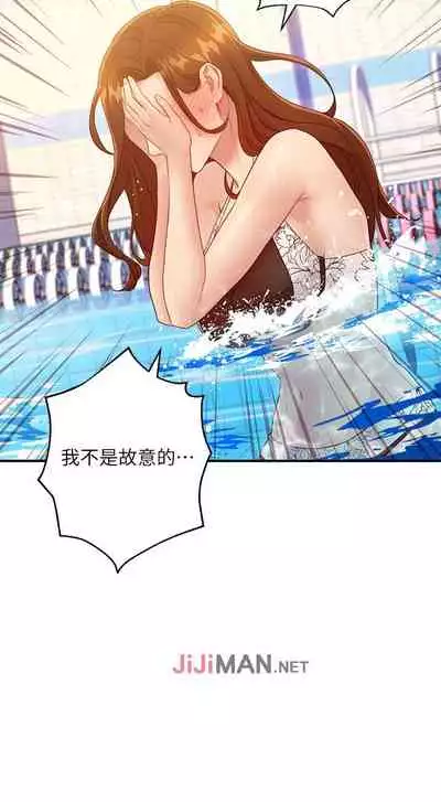 【周二连载】继母的朋友们(作者:Red-A&頸枕) 第1~71话