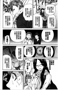 [Okumori Boy] Mainichi ga Sounyuubi [Chinese]