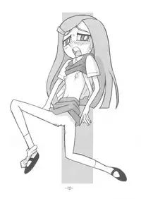 [Union Of The Snake (Shinda Mane)] psychosomatic counterfeit EX.JANE BLONDE (Jane Blonde)