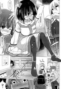 [Kurikara] Pai☆Zuri2