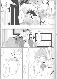 (Sennen Battle Phase16) [Kenkou wa Migaki World (Hammy, Kikuichi)] LDS Hishoka no Himitsu II (Yu-Gi-Oh! ARC-V)