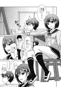 COMIC Megamilk 2012-06 Vol. 24