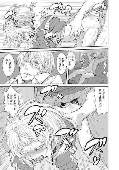 [Kobayashi Oukei] Ooshiba-san de Asobou! [Digital]