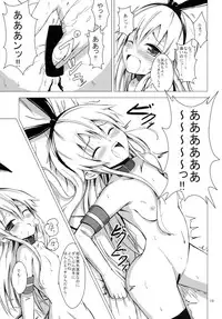 (C85) [Aiirosakura (Aikawa Ryou)] Kuubo Wo-Kyuu-chan no Shimakaze Yuri Dorei Choukyou 1 (Kantai Collection)