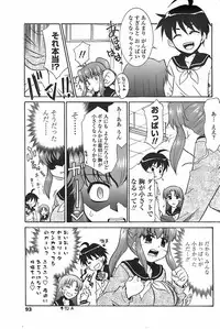 COMIC Penguin Club Sanzokuban 2007-11