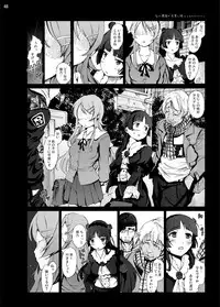 [N.N.F.S (Various)] Gokou Ruri 100P (Ore no Imouto ga Konna ni Kawaii Wake ga Nai) [Digital]