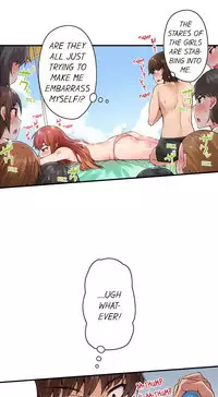 Traditional Job of Washing Girls' Body