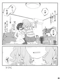 (C86) [Purimomo (Goyac)] Himegoto Flowers 7 (YuruYuri)