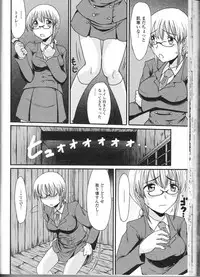 [Anthology] Nozoite wa Ikenai 9 - Do Not Peep! 9