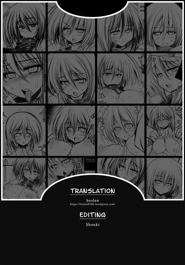 Shingeki no Daishou | Le coût de l'avancé