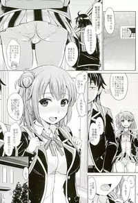 (C89) [studio A (Inanaki Shiki)] Sanrenkyuu wa Asa Made Namagahama! (Yahari Ore no Seishun Love Come wa Machigatteiru.)