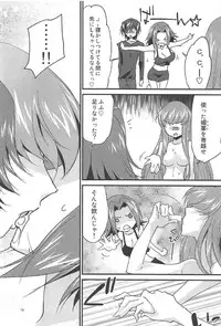 (C91) [Homura's R Comics (Yuuki Homura)] Nakayoshi Kallen-chan (Code Geass: Lelouch of the Rebellion)