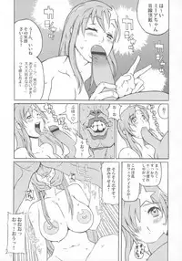 (C68) [COMBAT MON-MON (Hiratsura Masaru)] New Romance, Nu Girl! (Kidou Senshi Gundam SEED DESTINY)