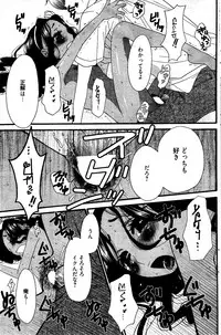 Manga Bangaichi 2012-04