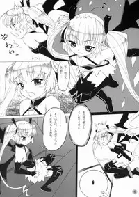 [Mashue] Packy! (Magical Pokaan)