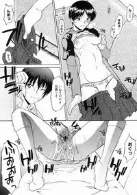 COMIC Megastore H 2005-04