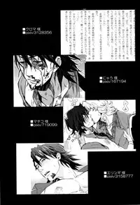 [UNKY (Unko Yoshida)] Wet and Messy (TIGER & BUNNY)