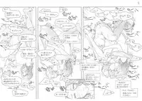 (C86) [MTSP (Jin)] Tachibana-san-chi no Dansei Jijou Matome Ban