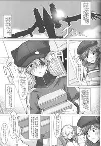 [Kedamonoya san (Makka na Kedamono)] Wunder de Ai-ma-SHOW (Neon Genesis Evangelion)