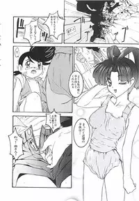 [Nanno Koto] Wanpaku Girls