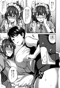 [Ikeshita Maue] Choroane Lovers